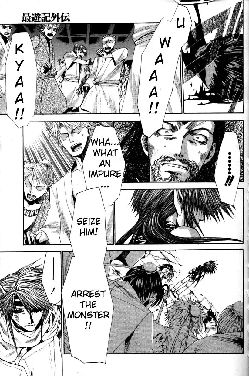 Saiyuki Gaiden Chapter 16 5